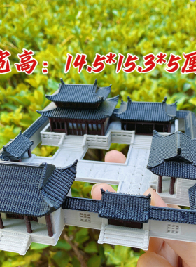 万景楼微景观摆件水陆缸假山吸水石盆景古风建筑模型将军府