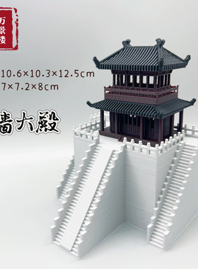 万景楼盆景微景观水陆缸防水假山吸水石中式古建筑城墙大殿模型