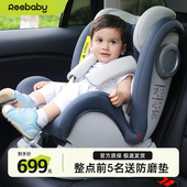 reebaby安全座椅S62天鹅儿童汽车用360度旋转0 12岁婴儿宝宝车载