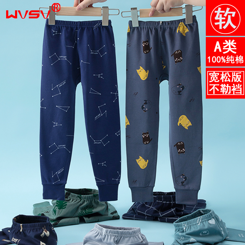 男童棉秋裤wvsv睡裤100%纯棉保暖