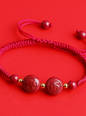 2026年生肖朱砂红绳手链