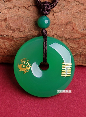 五行属木绿玛瑙缺木补木吊坠青龙
