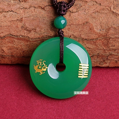五行属木绿玛瑙缺木补木吊坠青龙