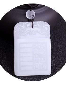 开秘法本命卦土运天泰项链