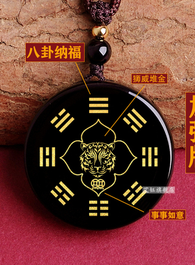 加强版2026年生肖龙狮威堆金吊坠