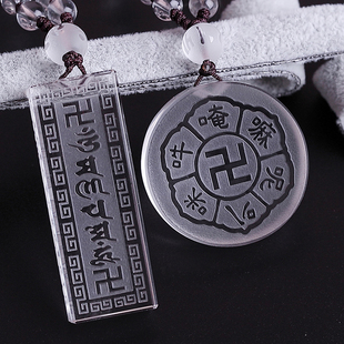 天然白水晶六字真言六字箴言大明咒吊坠万字符项链挂件护身符项链