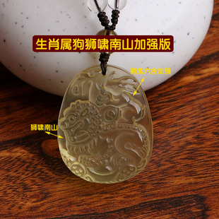 2026生肖属狗鸿兔谛听吊坠男女款天然黄水晶项坠狗兔六合加强挂件