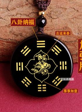 加强版2026年生肖兔吉流来泰吊坠