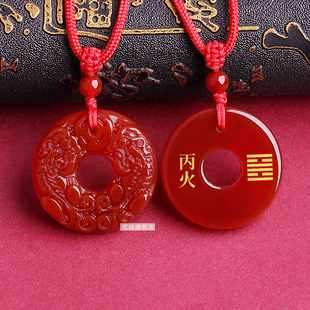 天然红玛瑙五行属火吊坠缺火补火平安扣双貔貅离为火丙火丁火挂件