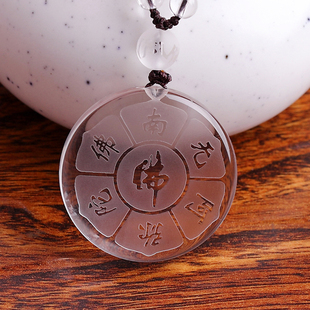 艾钰天然白水晶吊坠南无阿弥尊者平安挂件万字符项链男女情侣佛牌