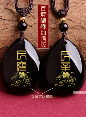 加强版2026年属蛇巳辛同庆局吊坠