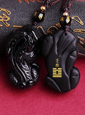 黑曜石貔貅癸水壬水能量牌吊坠