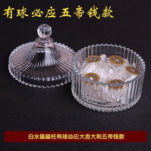 水晶原石天然净化充电能量