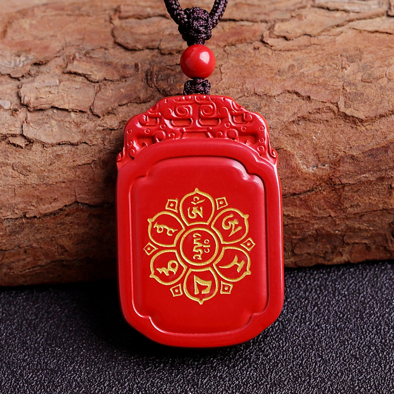 朱砂文殊菩萨心咒吊坠