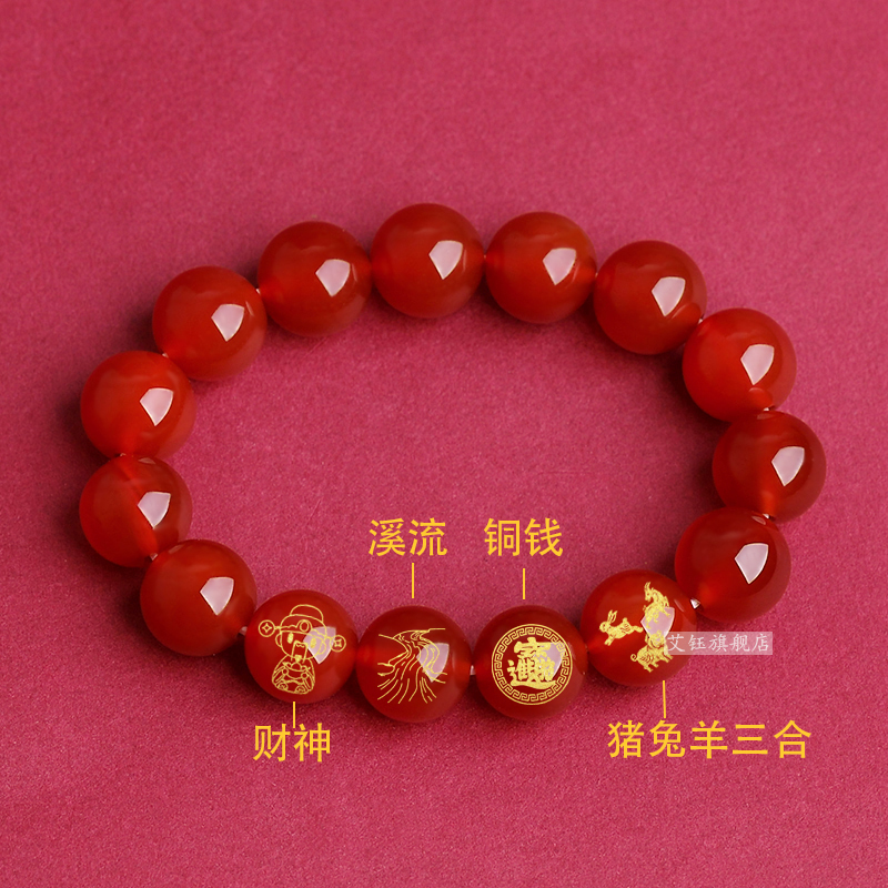 2026年生肖属羊宝缠八方手链男女款清霖祥润红玛瑙猪兔羊三合手串