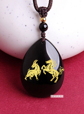 2026年马鼠牛兔生肖六合开运吊坠