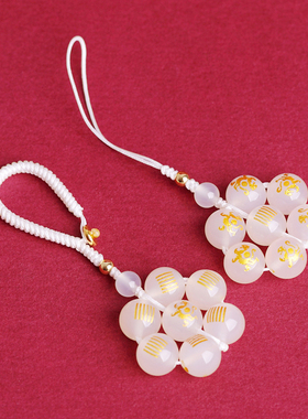 五行属金的饰品乾卦手机链钥匙扣