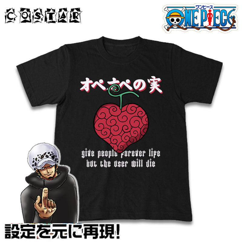 costar日本原装正版海贼王恶魔果实t恤手术果实特拉法尔加罗短袖t