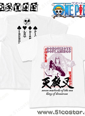 COSTAR海贼王周边纯棉夏季日系短袖白色二次元动漫周边T恤短袖衫