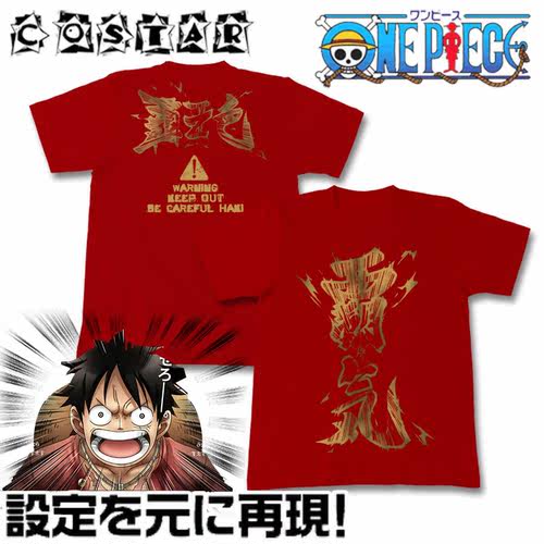日本原装正版产品，进口材质及其制作工艺，图案持久不掉且安全环保，无理由退换货服务保障，正版产品是您收藏和馈赠朋友的时尚佳品！