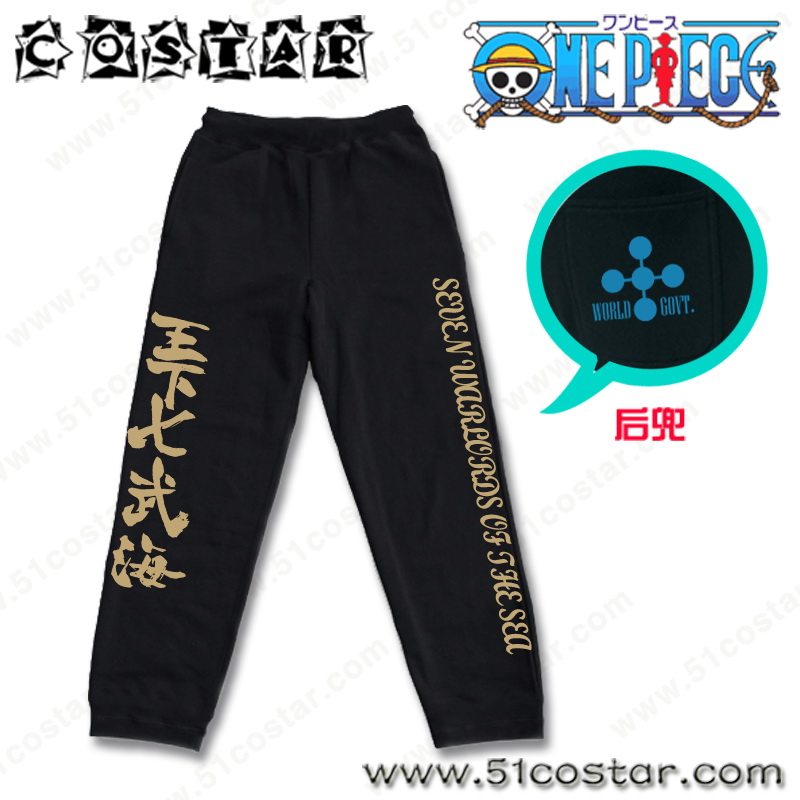 COSTAR日本原装正版海贼王ONEPIECE休闲绒裤二次元周边动漫服饰
