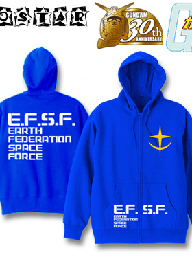 日本原装正版GUNDAM高达连帽卫衣外套 EFSF地球联邦军 COSTAR动漫