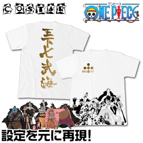 日本原装正版产品，进口材质及其制作工艺，图案终身不掉且安全环保，无理由退换货服务保障，正版产品是您收藏和馈赠朋友的时尚佳品！