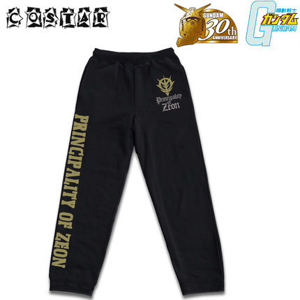 日本原装正版GUNDAM高达休闲绒裤 吉翁军ZEON COSTAR动漫服饰出品