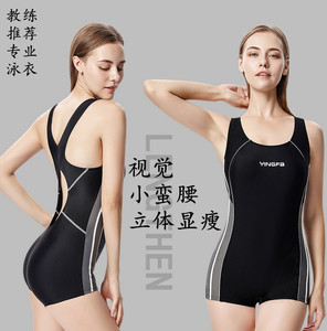 英发游泳衣女2023新款休闲时尚保守连体平角温泉显瘦训练游泳装