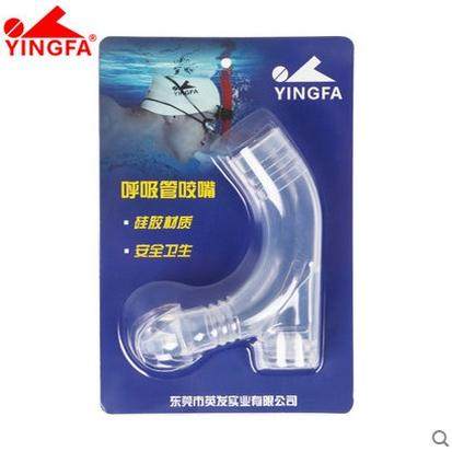 英发呼吸管配件零件排气阀硅胶垫