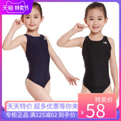 英发女童专业训练速干防氯款 儿童学生比赛游泳衣 连体三角泳衣