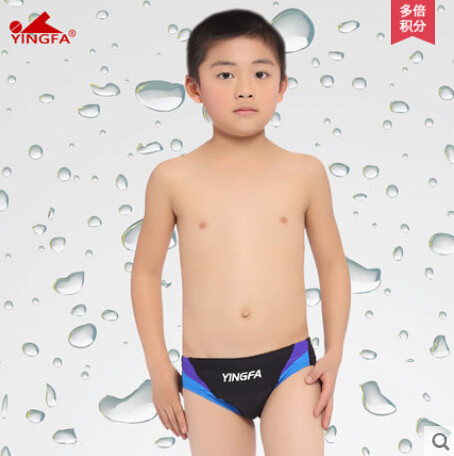 Maillot de bain garcon - Ref 2536524 Image 5