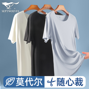 薄款 t恤冰丝无痕体恤高端商务纯色打底汗衫 短袖 七匹狼莫代尔男士