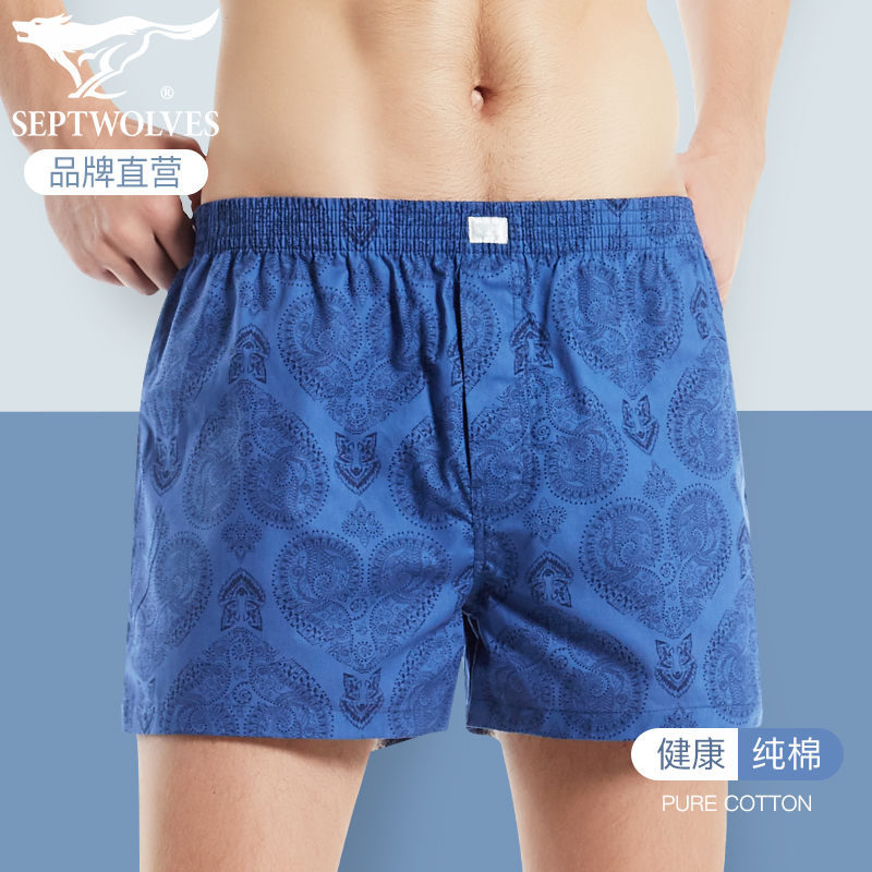 七匹狼男士阿罗裤纯棉宽松款透气