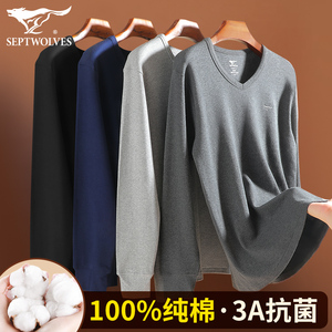 七匹狼v领男士秋衣单件上衣男款纯棉保暖内衣裤套装薄款全棉上身