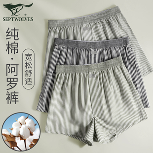 男款 纯棉内裤 四角裤 头格子条纹睡裤 七匹狼宽松阿罗裤 平角短裤 男士