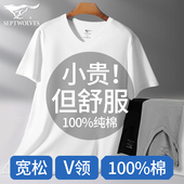 夏季 七匹狼纯棉t恤男士 v领体恤2026新款 全棉宽松汗衫 短袖 背心男款