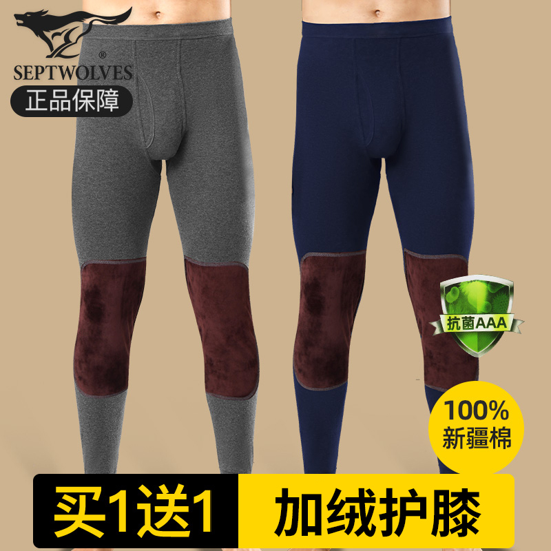 七匹狼纯棉男士加绒护膝防寒秋裤