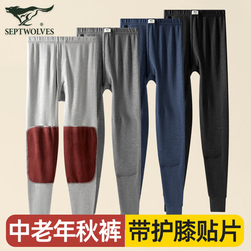 七匹狼中老年带护膝男士秋裤纯棉