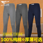 纯棉裤 男士 加厚打底内穿全棉毛裤 薄款 七匹狼保暖裤 加绒春秋季 秋裤