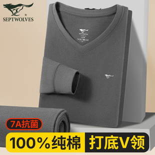 七匹狼纯棉秋衣男士 鸡心低领t保暖内衣 v领上衣服单件商务全棉毛衫