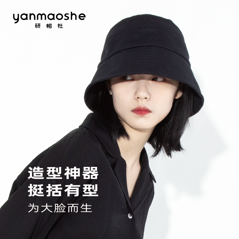 研帽社 春夏显脸小渔夫帽女防晒帽黑色水桶帽男大头围小头帽子