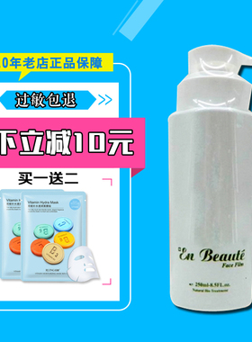 克隆素 D008 DNA调控乳液 250ml 修复补水保湿 全国包邮 正品