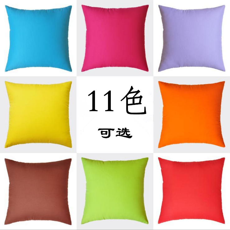 纯色靠包沙发抱枕白色蓝色灰色咖色紫色红色靠垫套腰枕45*50*60在类目 居家布艺, 靠垫/抱枕中 - 来自Buy2taobao.com提供专业的淘宝代购服务