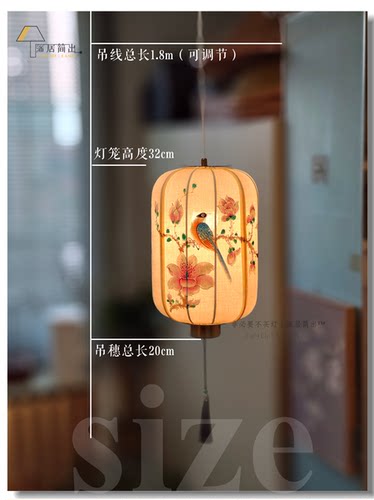 新中式手绘花鸟吊灯卧室阳台过道吊线灯装饰真丝布艺古风氛围灯