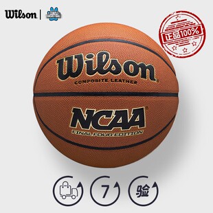 威尔胜NCAA篮球 大学生联赛26新款室外水泥地耐磨训练PU成人7号球