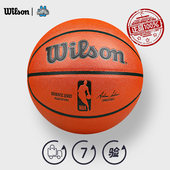威尔胜比赛篮球NBA联名吸湿超纤2.0PU室内训练专业比赛7号手感王