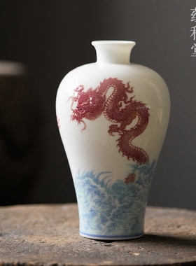 蕴和堂手工瓷器手绘花瓶