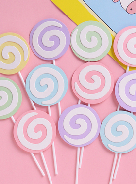 棒棒糖生日蛋糕插牌蓝色粉色蛋糕装饰派对生日甜品台创意插旗插签
