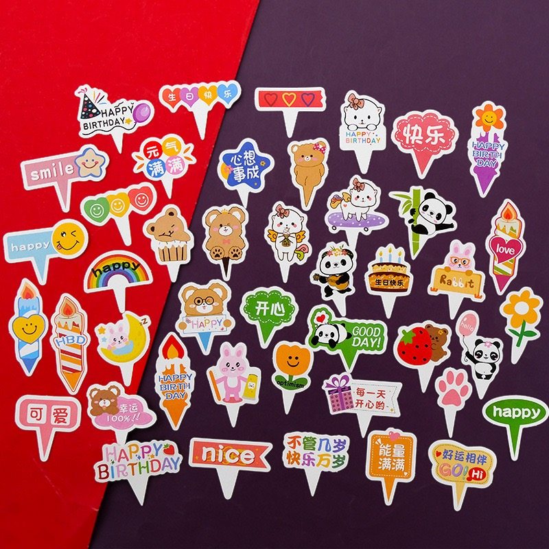 卡通动物纸杯蛋糕熊猫兔子小狗元气满满祝福语蛋糕装饰插牌插件,节庆用品/礼品,节日装扮用品,淘宝优惠券,粉丝福利购,淘宝优惠卷